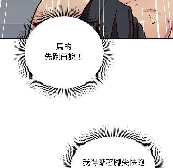 71P - 他和她们的工作室
