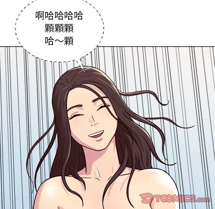 75P - 他和她们的工作室