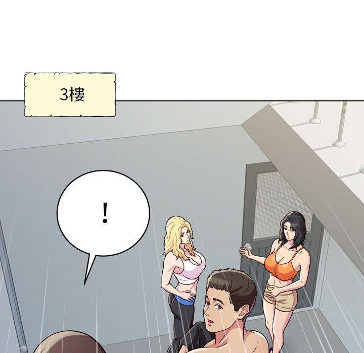 79P - 他和她们的工作室