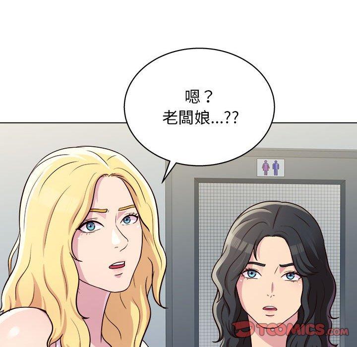 81P - 他和她们的工作室