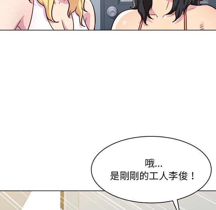 82P - 他和她们的工作室