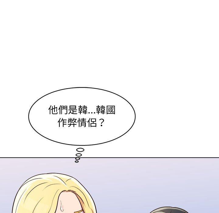 85P - 他和她们的工作室