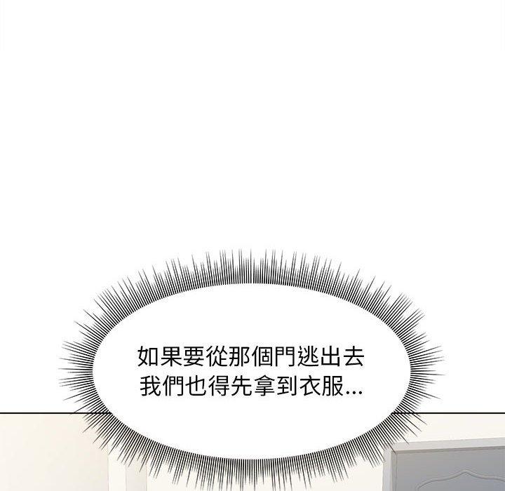 8P - 他和她们的工作室