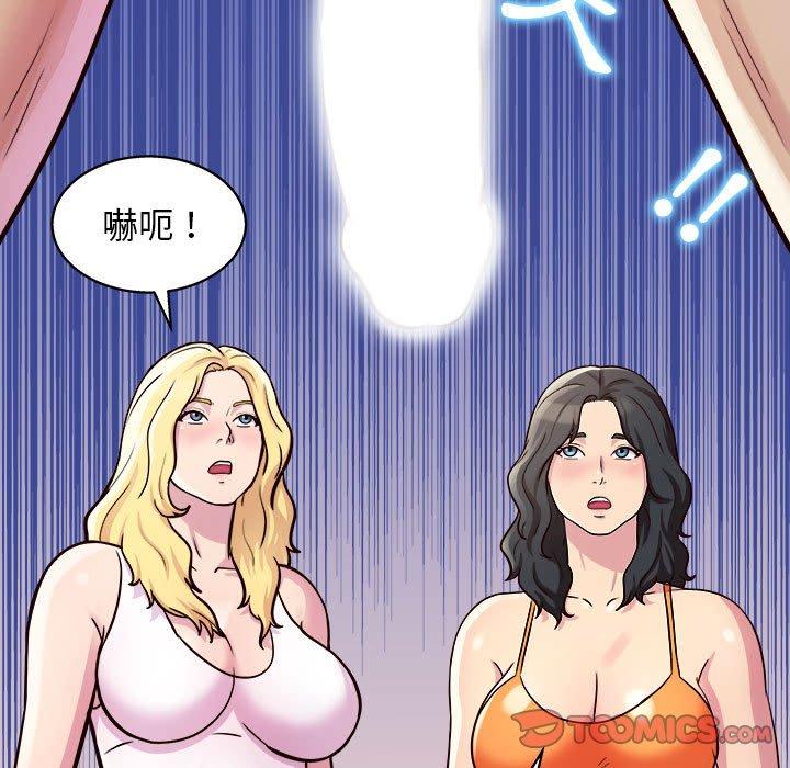 93P - 他和她们的工作室