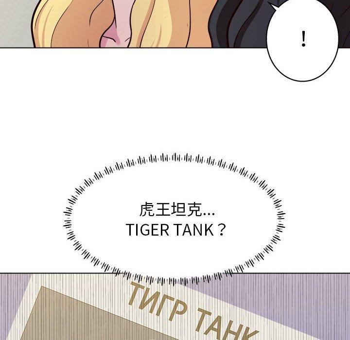 96P - 他和她们的工作室