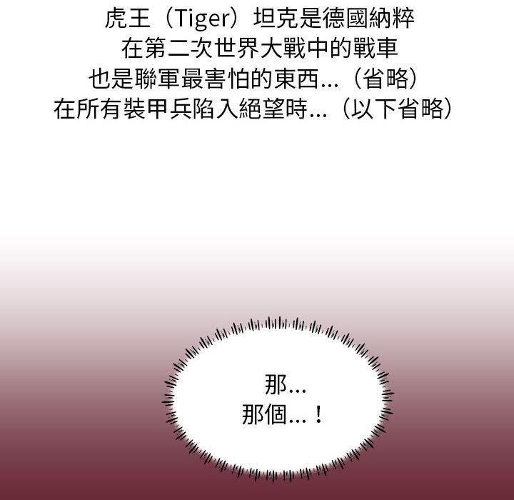 98P - 他和她们的工作室