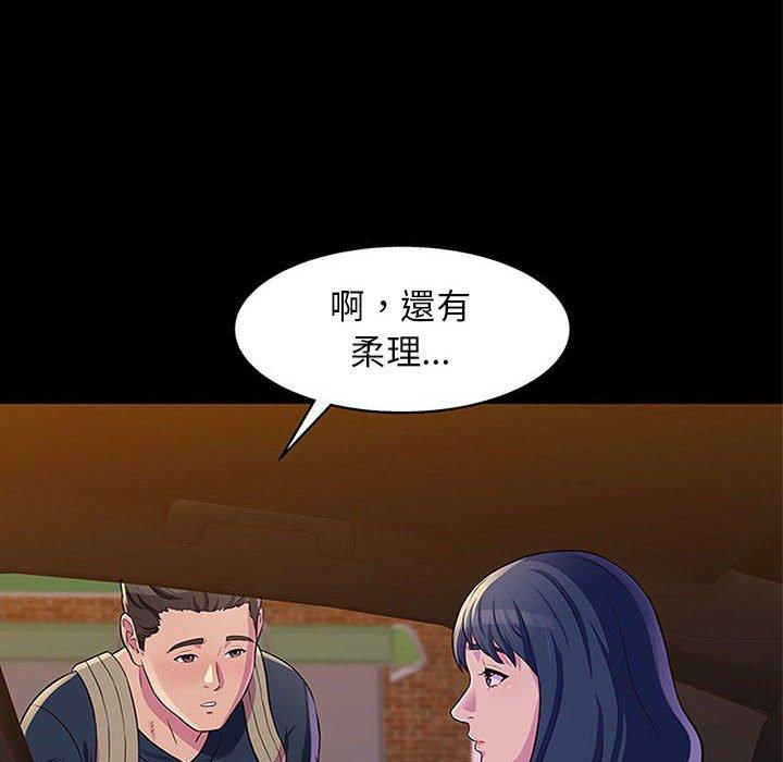 101P - 他和她们的工作室