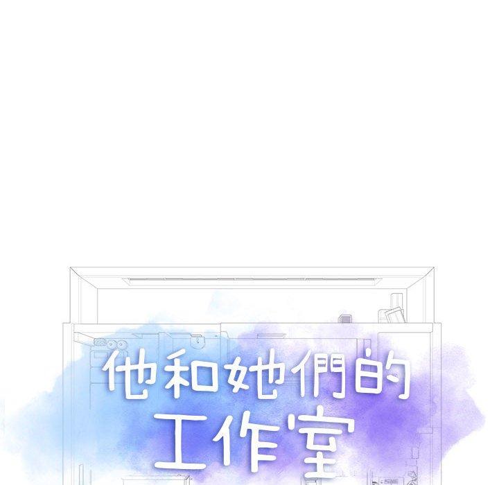 10P - 他和她们的工作室