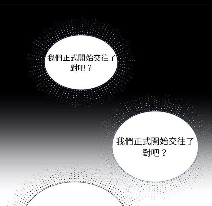 103P - 他和她们的工作室