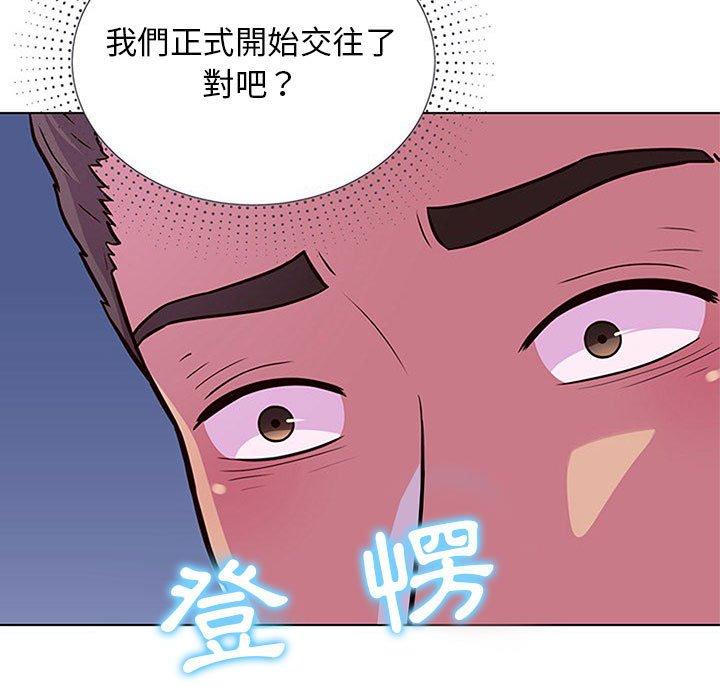 104P - 他和她们的工作室