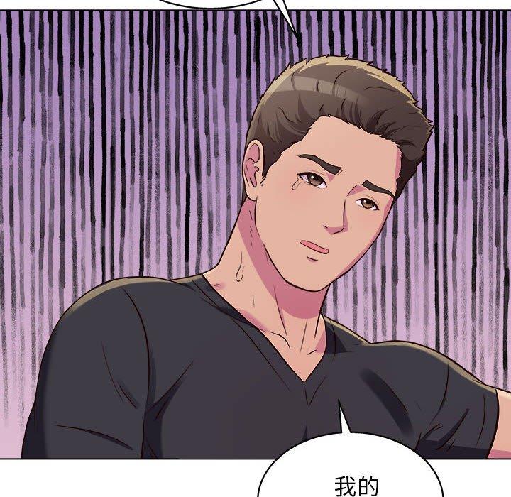 109P - 他和她们的工作室