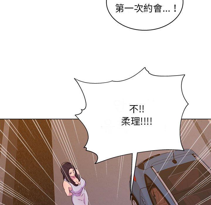 110P - 他和她们的工作室