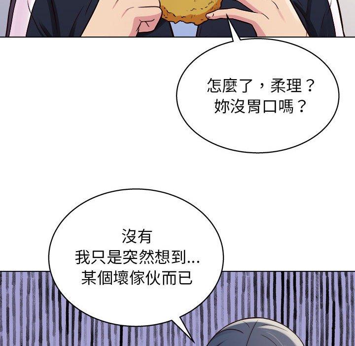 119P - 他和她们的工作室