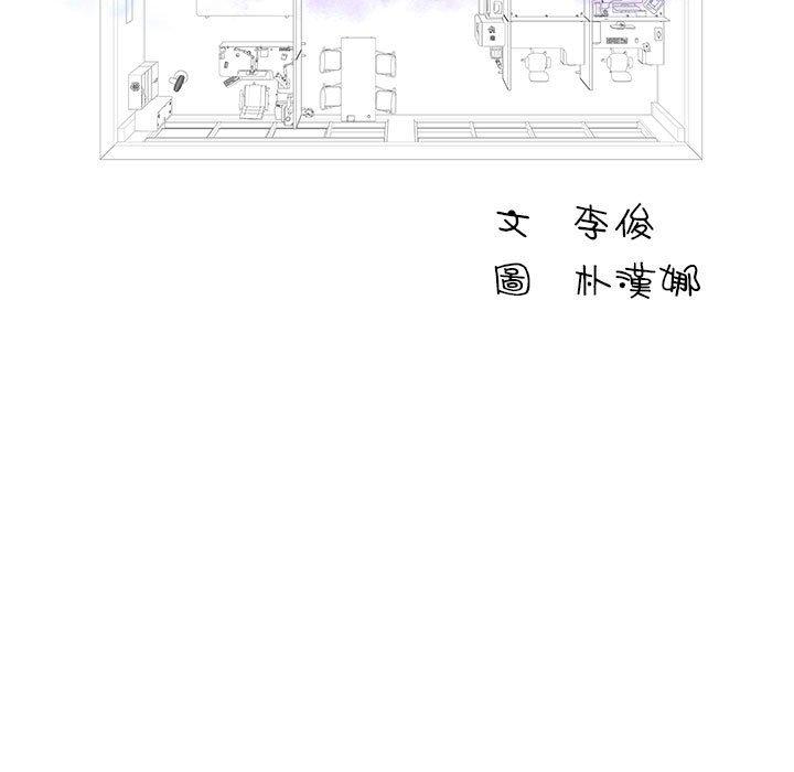 11P - 他和她们的工作室