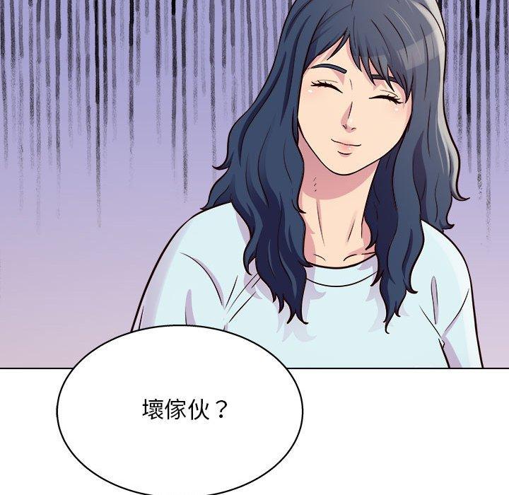120P - 他和她们的工作室