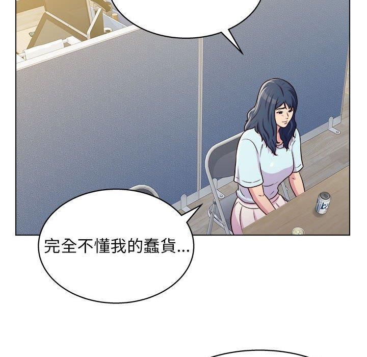 124P - 他和她们的工作室