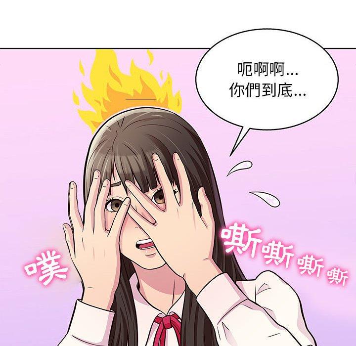 12P - 他和她们的工作室