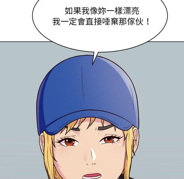 130P - 他和她们的工作室