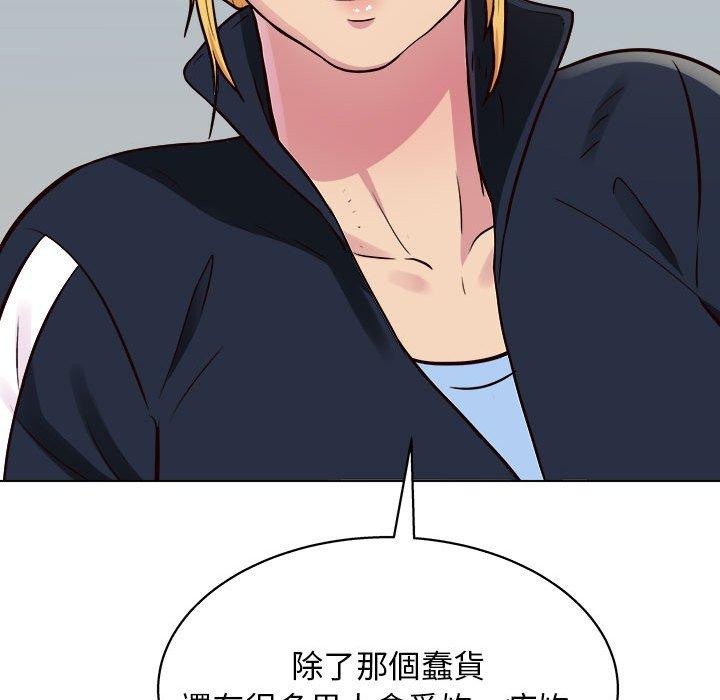 131P - 他和她们的工作室