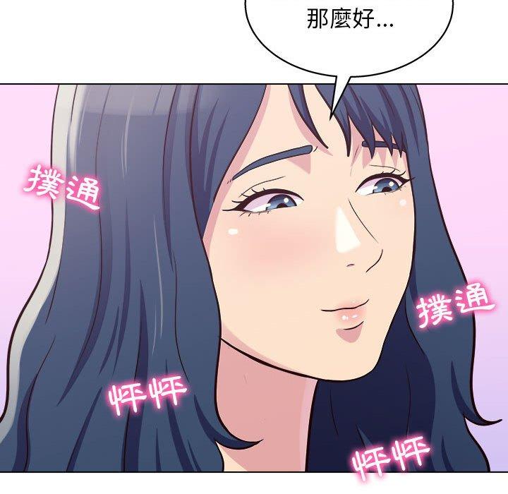 136P - 他和她们的工作室