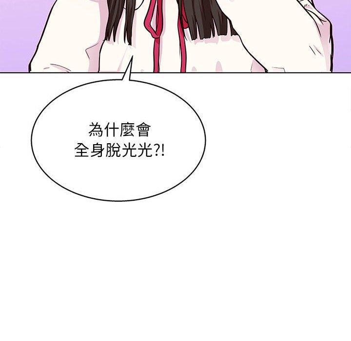 13P - 他和她们的工作室