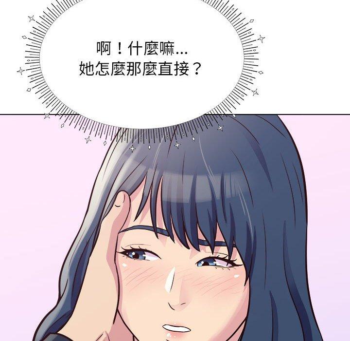 143P - 他和她们的工作室