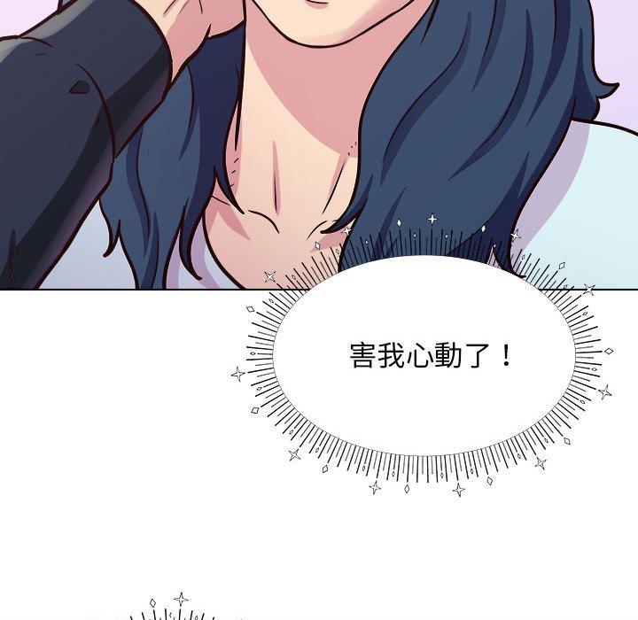 144P - 他和她们的工作室