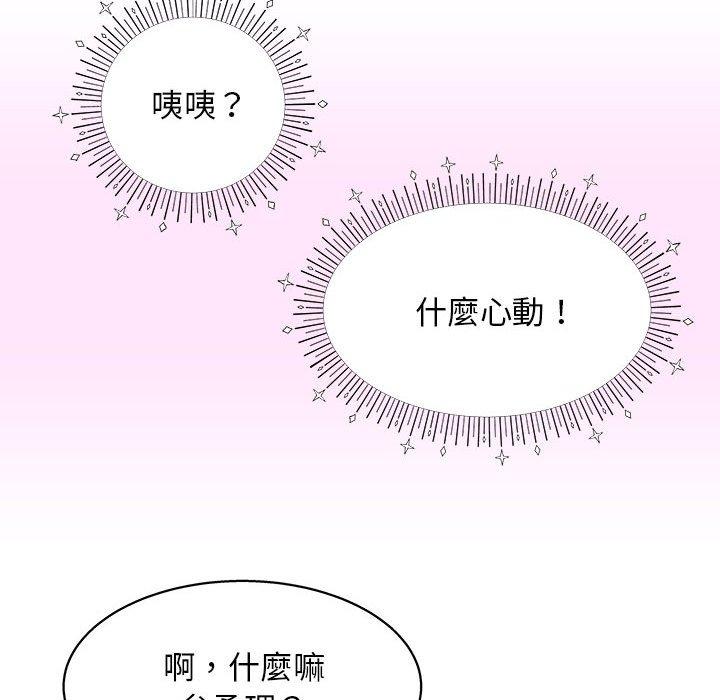 145P - 他和她们的工作室