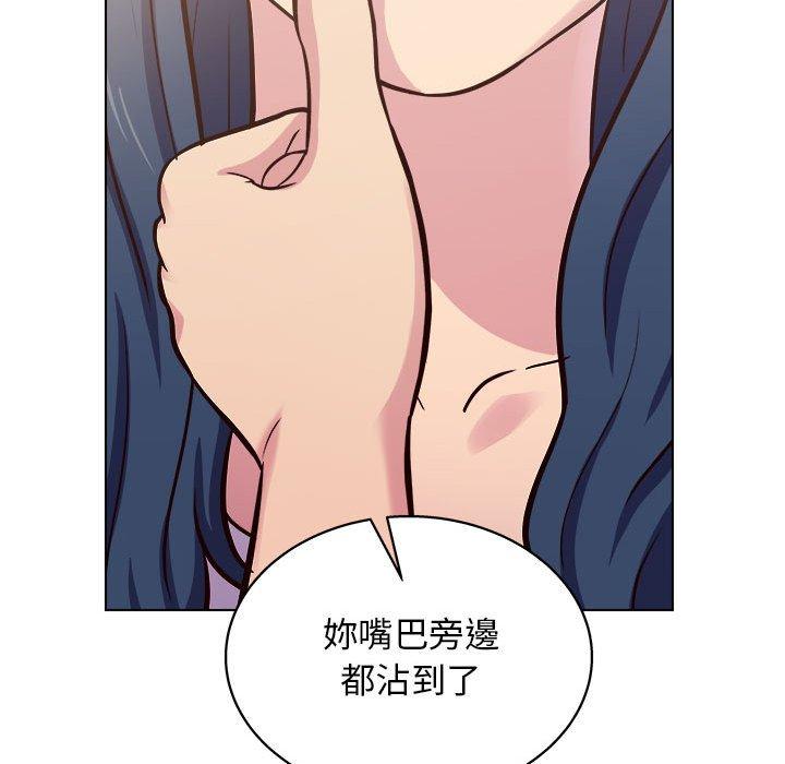 148P - 他和她们的工作室