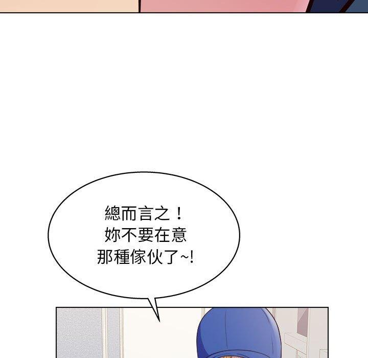 150P - 他和她们的工作室