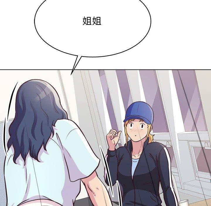 158P - 他和她们的工作室