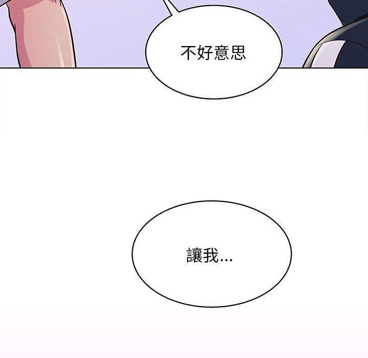 162P - 他和她们的工作室