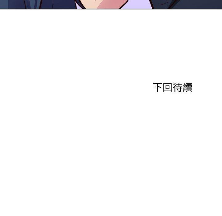 166P - 他和她们的工作室