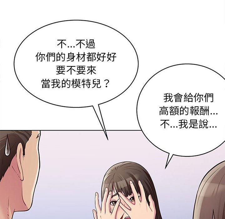 16P - 他和她们的工作室