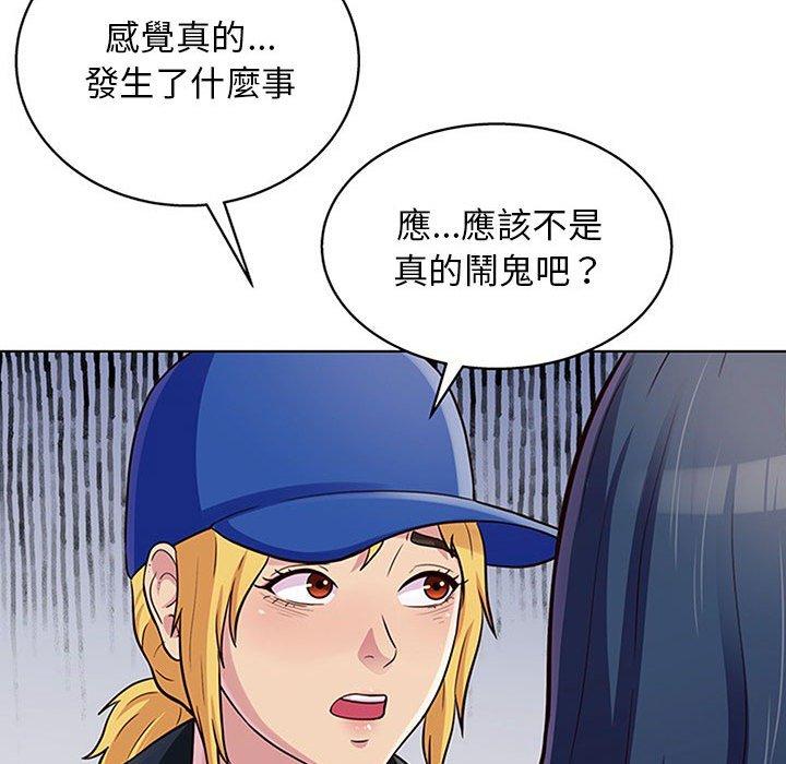 28P - 他和她们的工作室