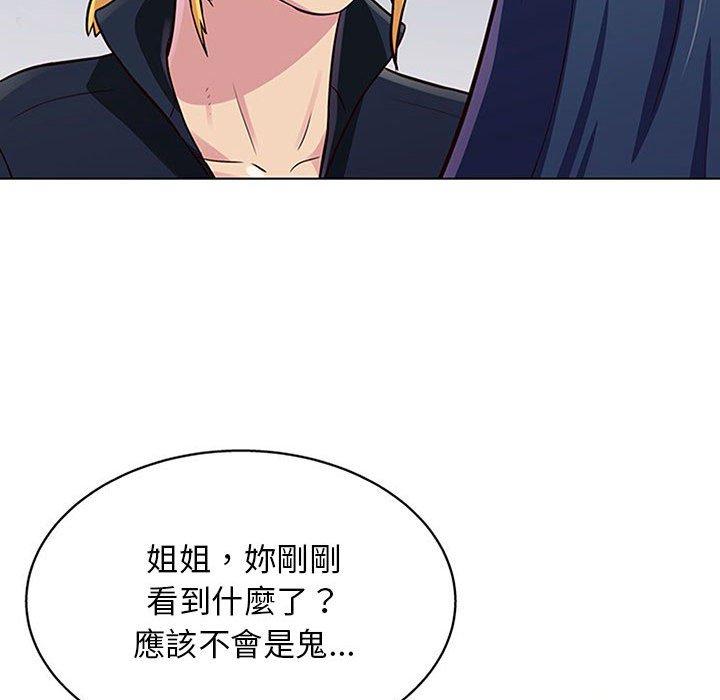 29P - 他和她们的工作室