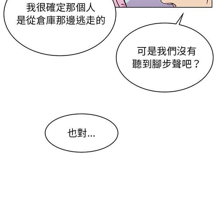 31P - 他和她们的工作室