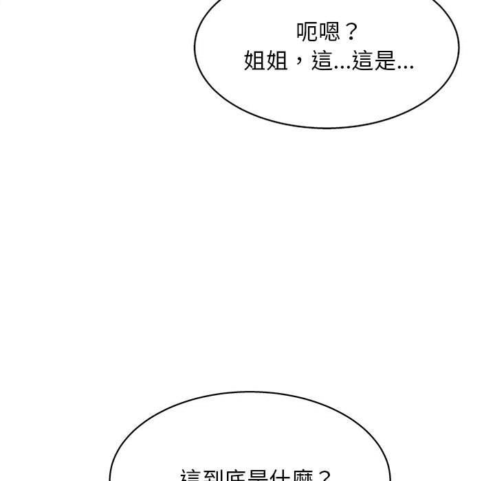 42P - 他和她们的工作室