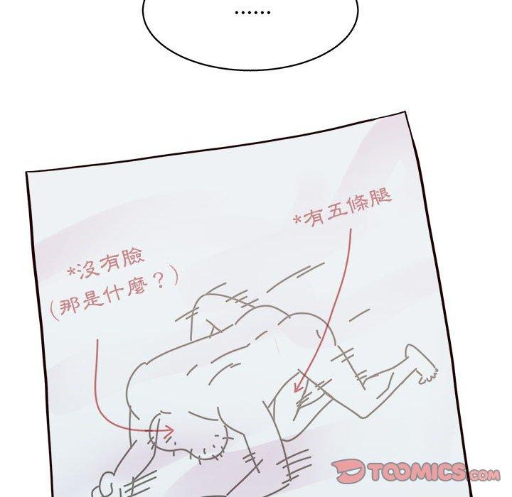 45P - 他和她们的工作室