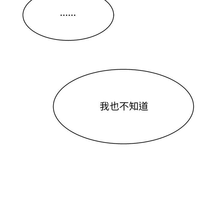 47P - 他和她们的工作室