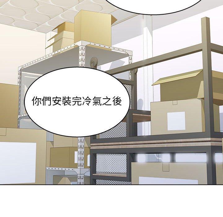 49P - 他和她们的工作室