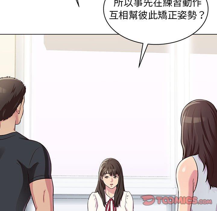 51P - 他和她们的工作室