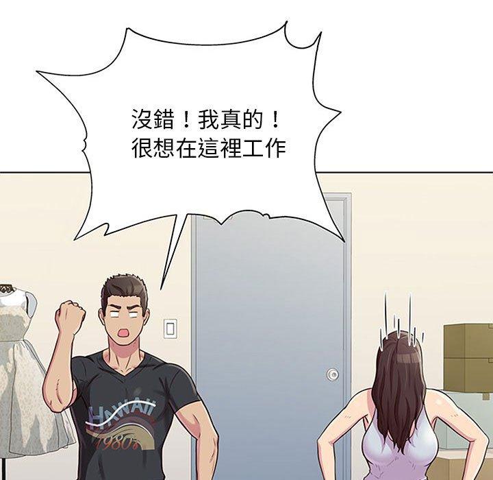 53P - 他和她们的工作室