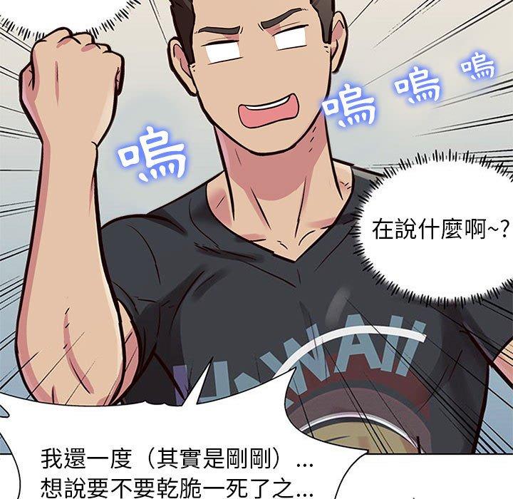 55P - 他和她们的工作室
