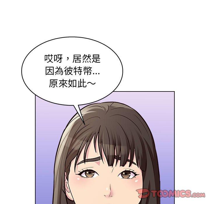 57P - 他和她们的工作室
