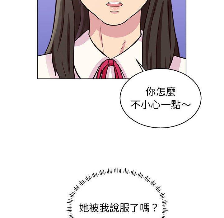 58P - 他和她们的工作室
