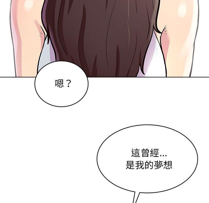 62P - 他和她们的工作室
