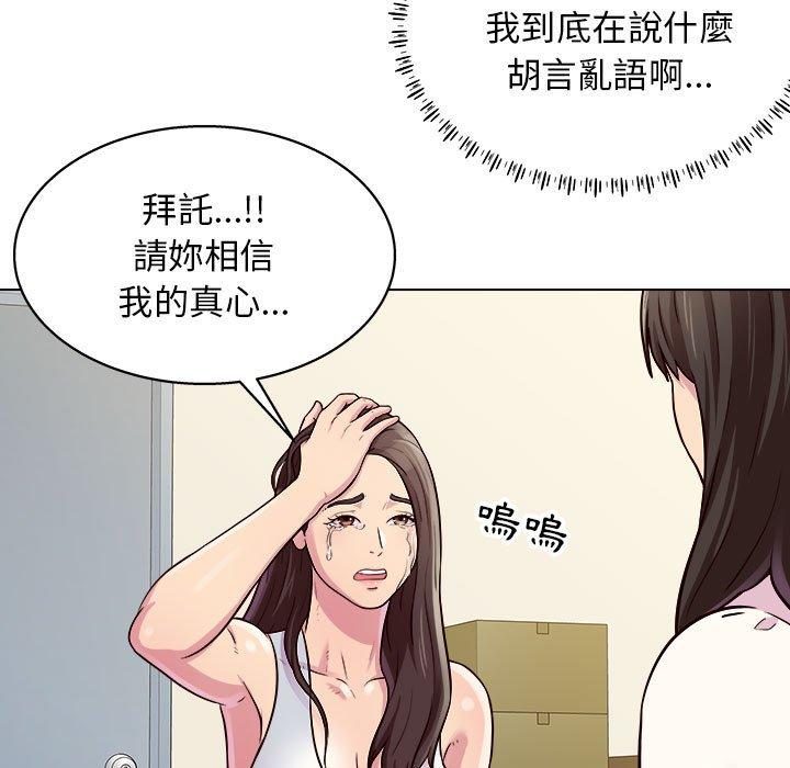 64P - 他和她们的工作室