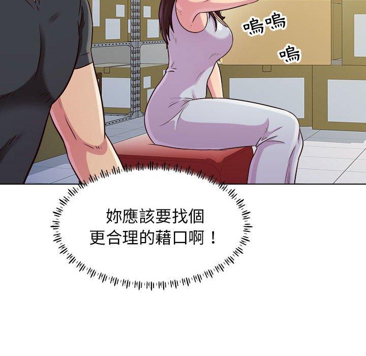 67P - 他和她们的工作室