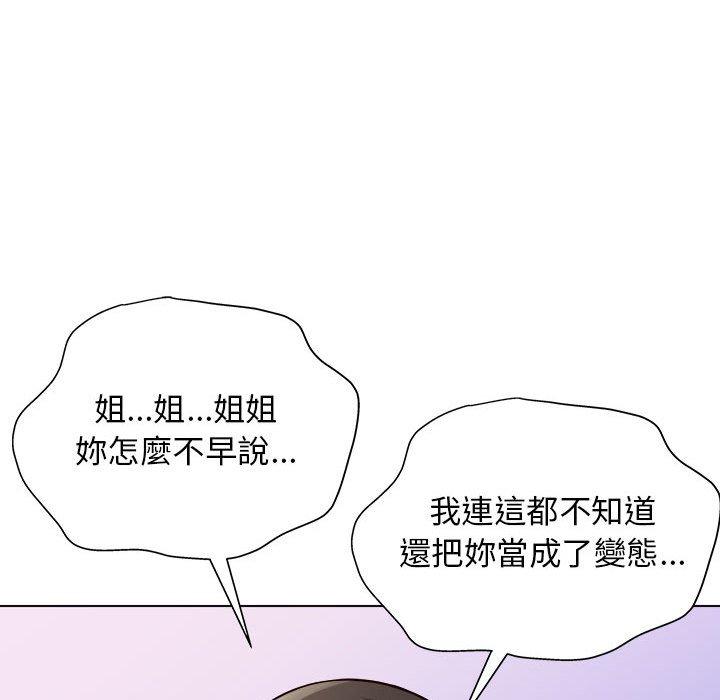 71P - 他和她们的工作室
